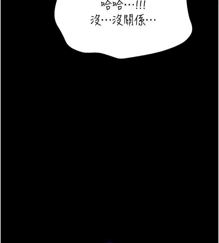 第24話-妳太誘人…我把持不住
