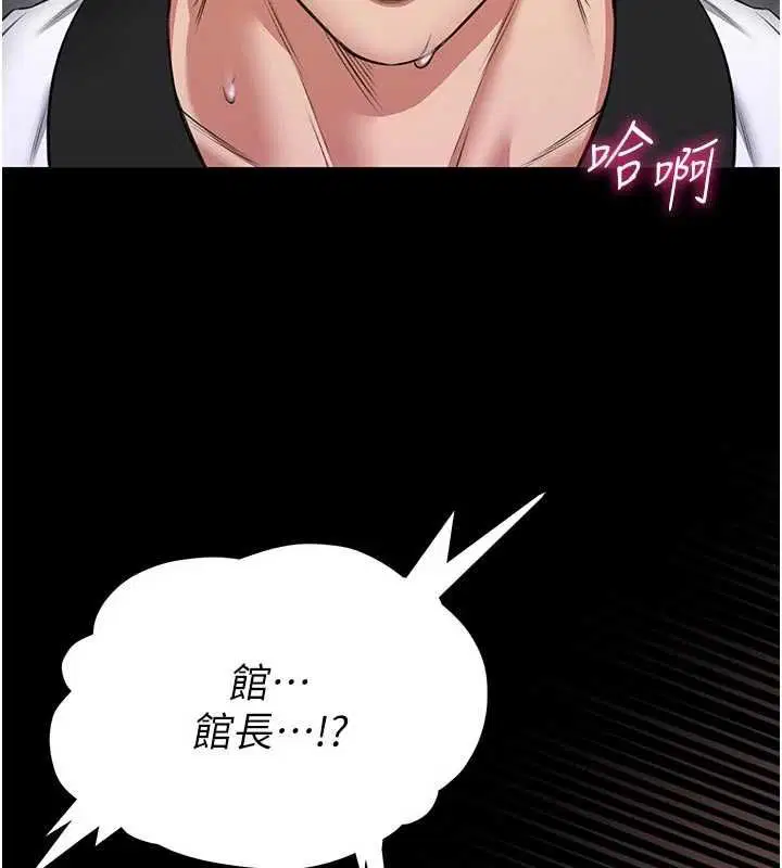 第24話-妳太誘人…我把持不住