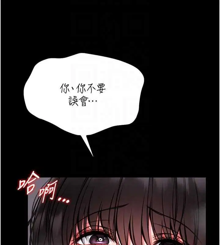 第24話-妳太誘人…我把持不住