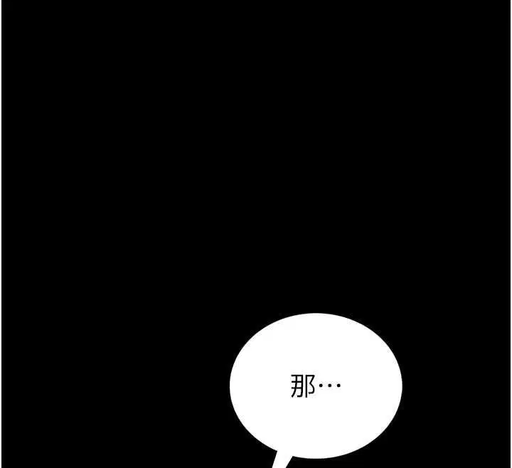 第24話-妳太誘人…我把持不住