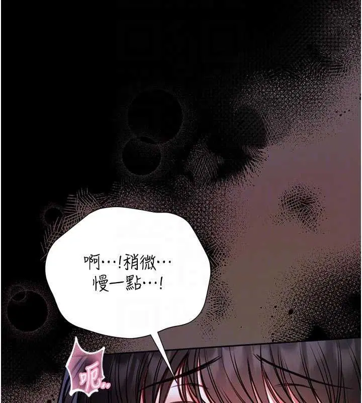 第24話-妳太誘人…我把持不住