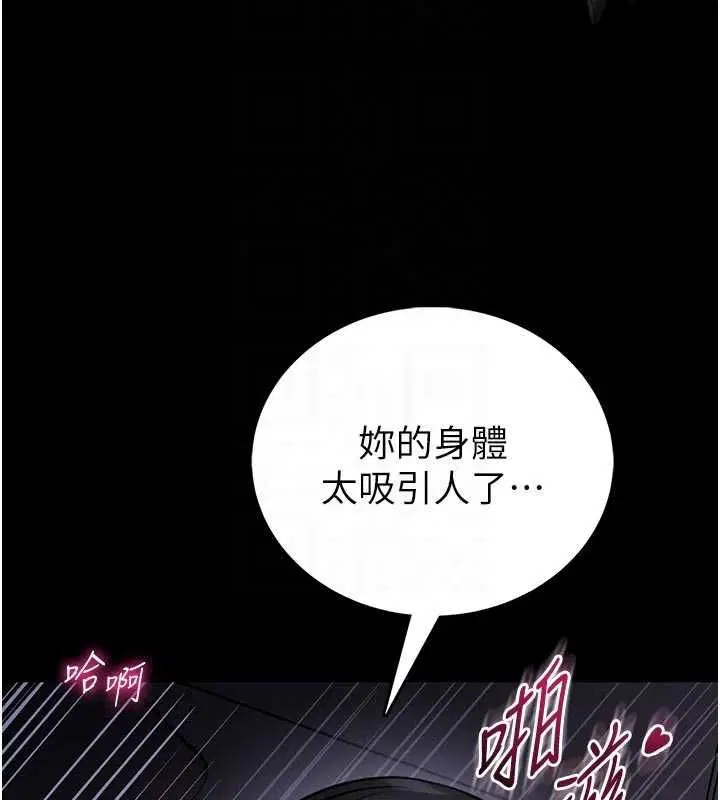 第24話