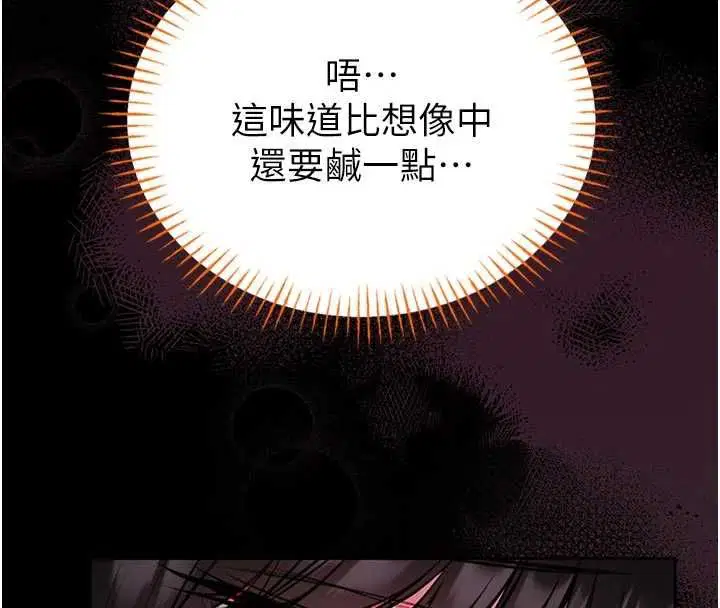 第24話