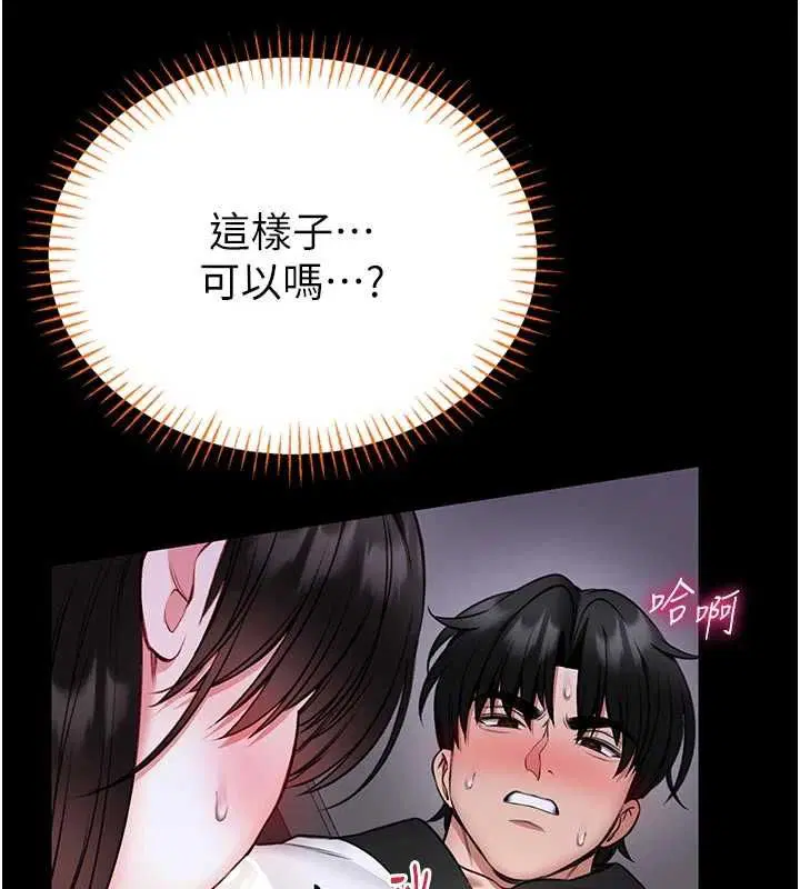 第24話