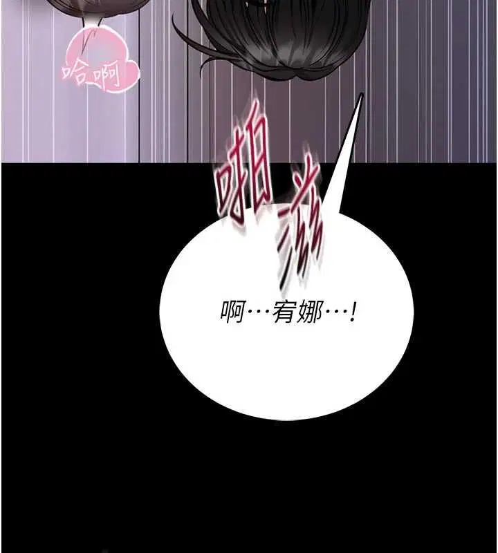 第24話
