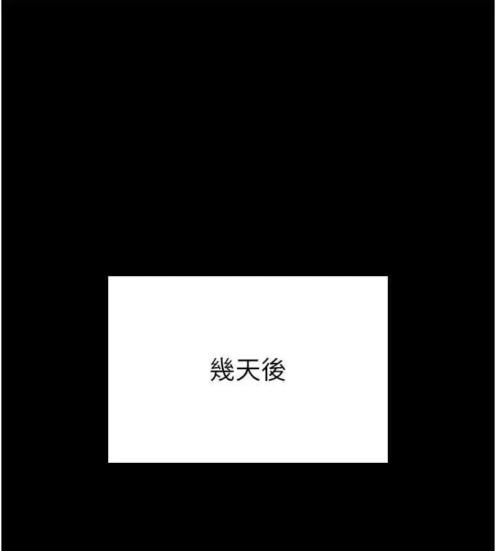 第25話-可以安慰我嗎_