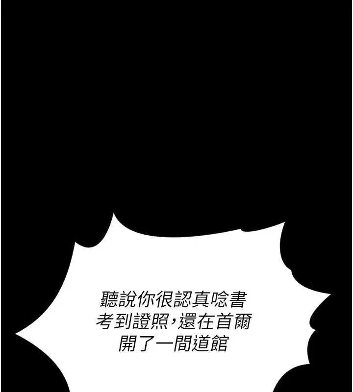 第25話-可以安慰我嗎_