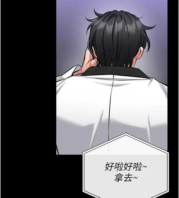 第25話-可以安慰我嗎_