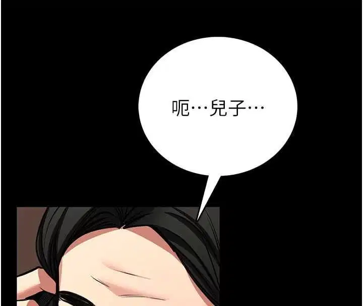 第25話-可以安慰我嗎_
