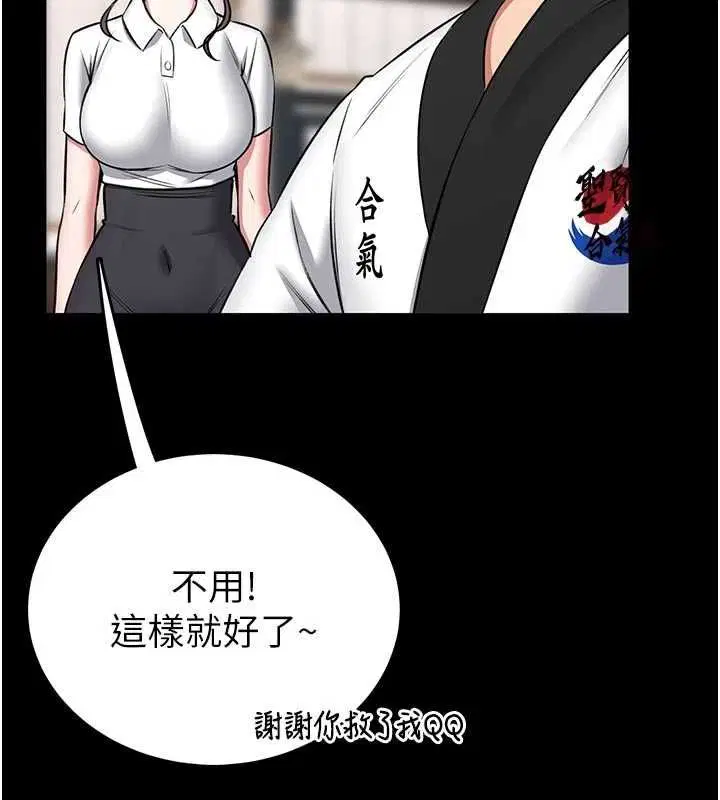 第25話-可以安慰我嗎_