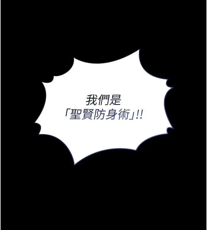 第25話-可以安慰我嗎_