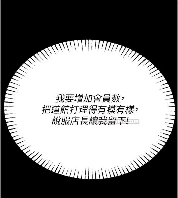第25話-可以安慰我嗎_