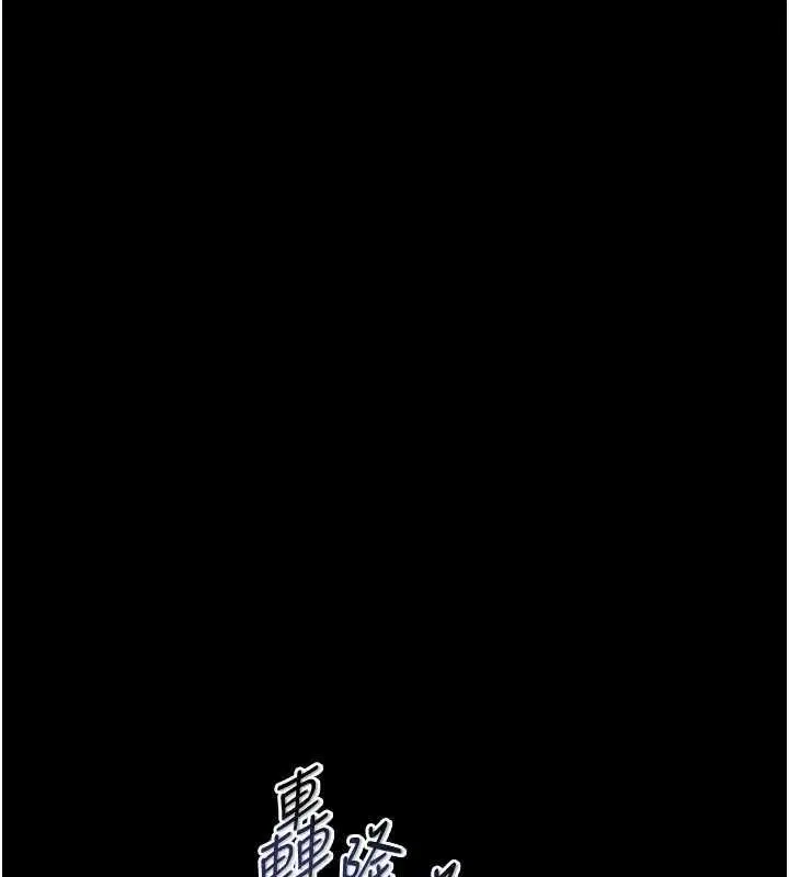 第25話-可以安慰我嗎_