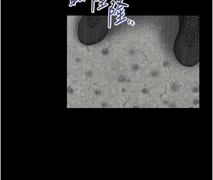 第25話-可以安慰我嗎_