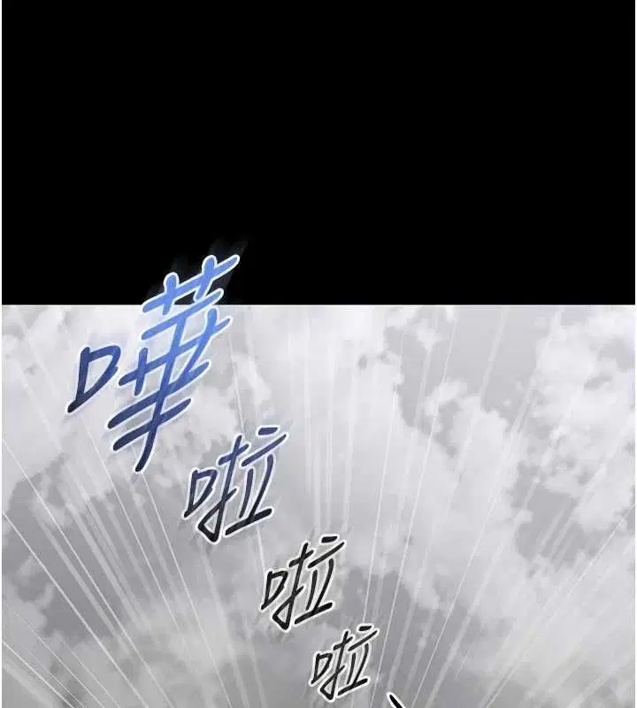 第25話-可以安慰我嗎_