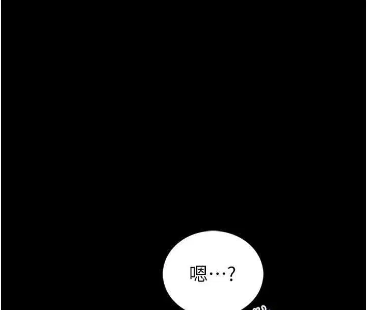 第25話-可以安慰我嗎_