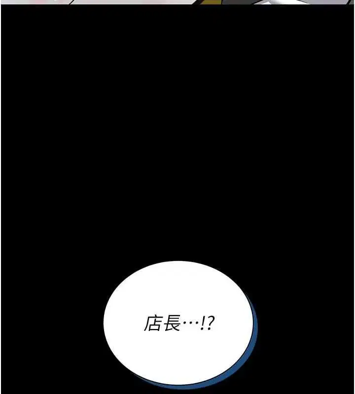 第25話-可以安慰我嗎_