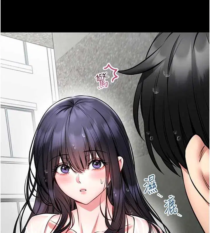 第25話-可以安慰我嗎_