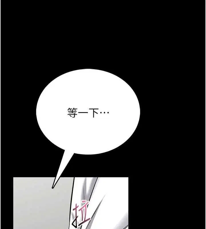 第25話-可以安慰我嗎_