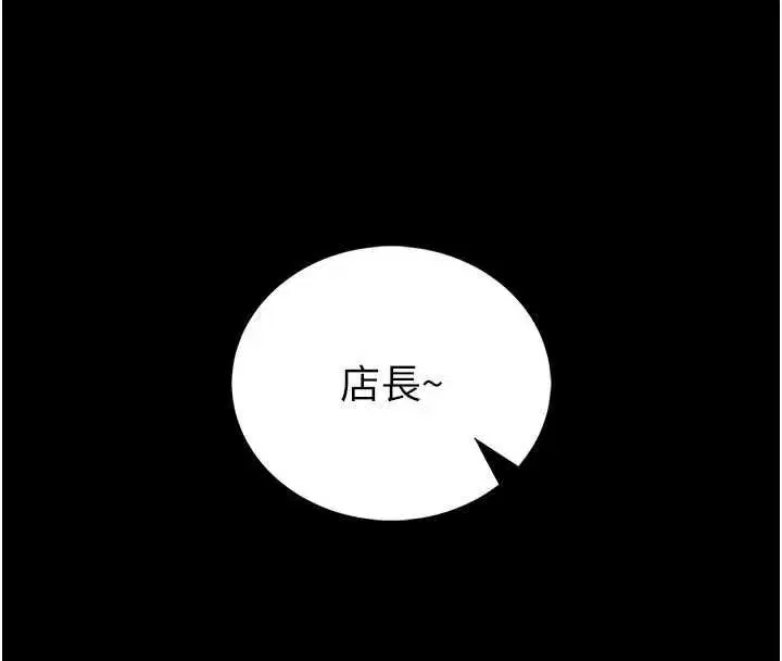 第25話-可以安慰我嗎_