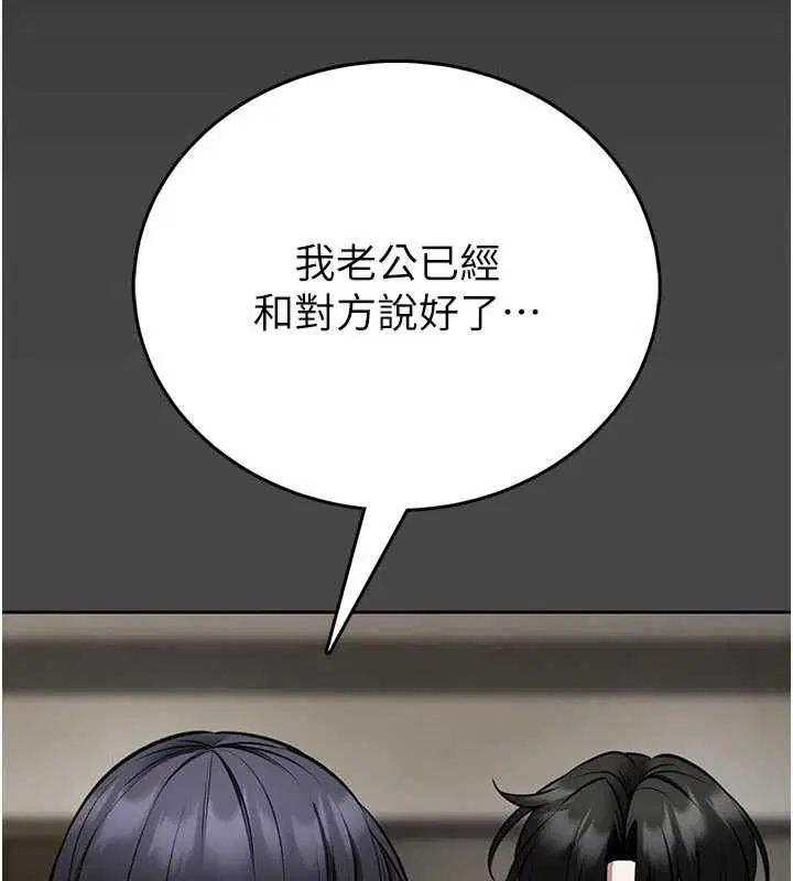 第25話-可以安慰我嗎_