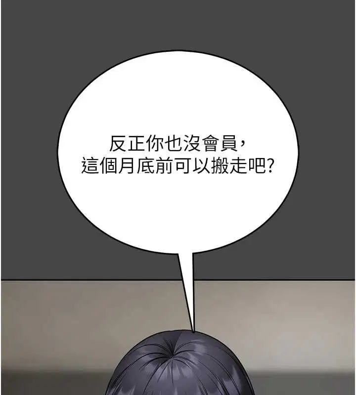 第25話-可以安慰我嗎_