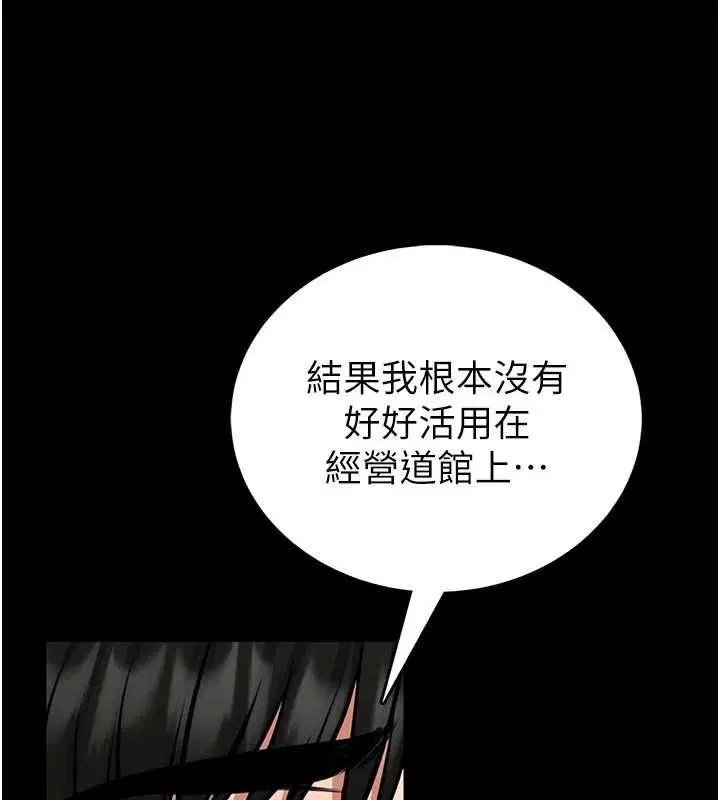 第25話-可以安慰我嗎_