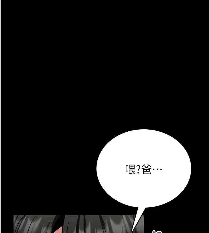 第25話-可以安慰我嗎_