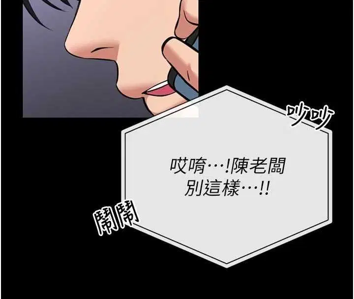 第25話-可以安慰我嗎_