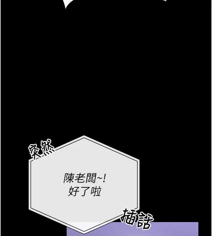 第25話