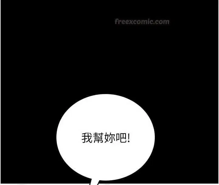 第25話