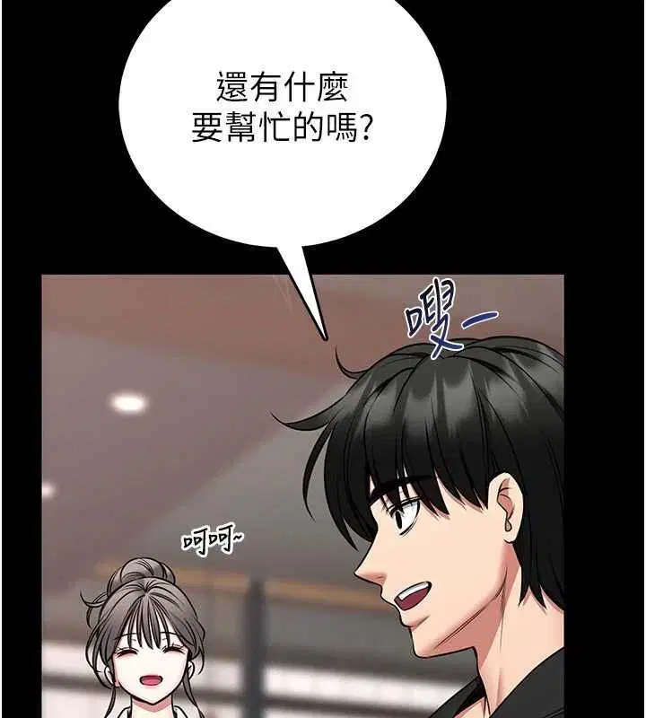 第25話