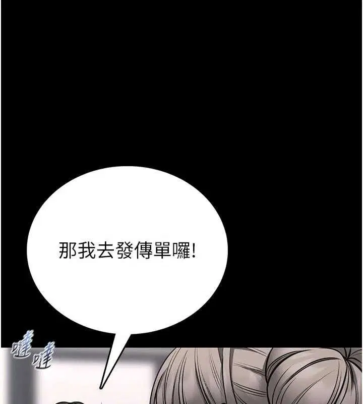 第25話