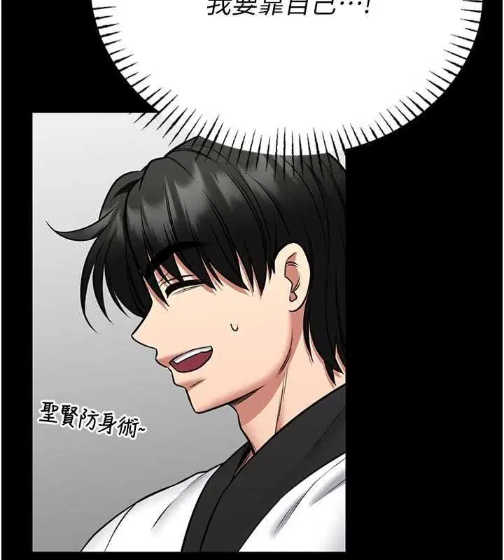 第25話