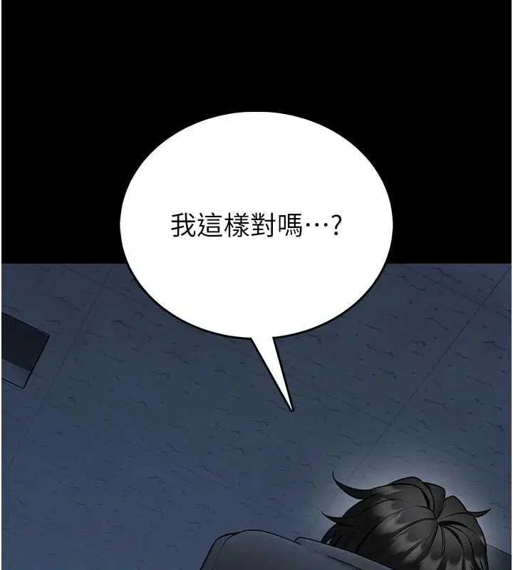 第25話