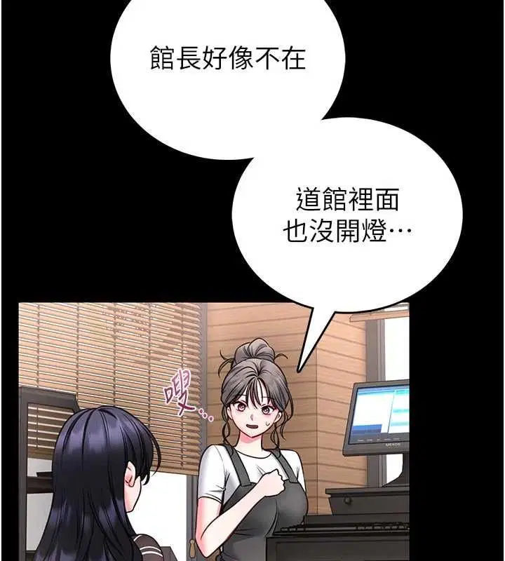 第25話