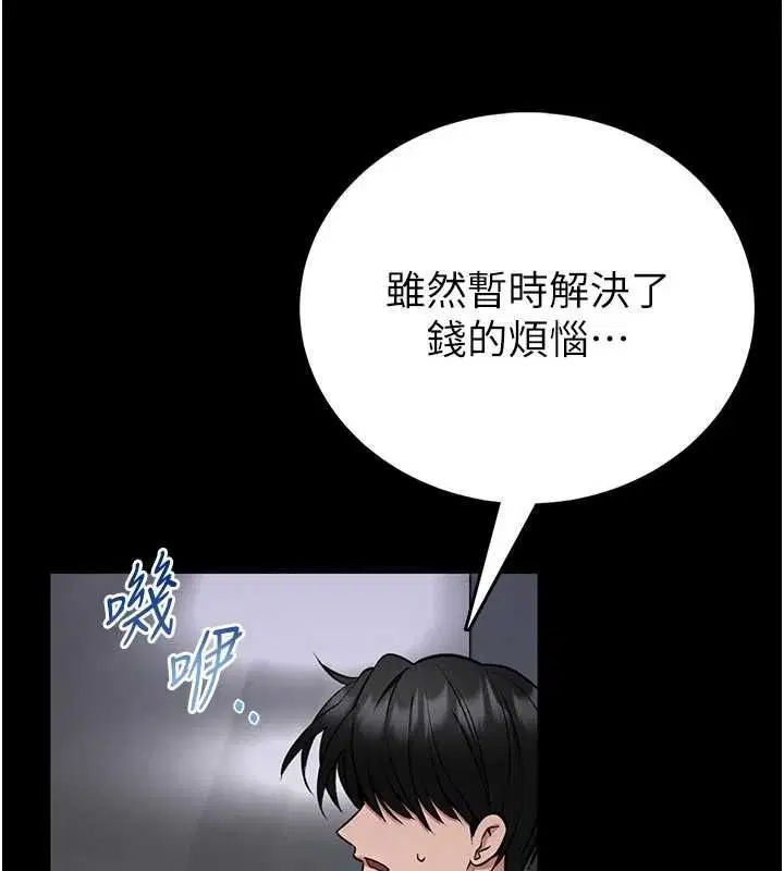 第25話