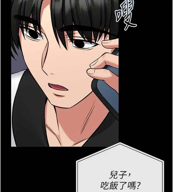 第25話