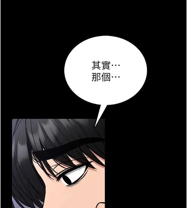 第25話