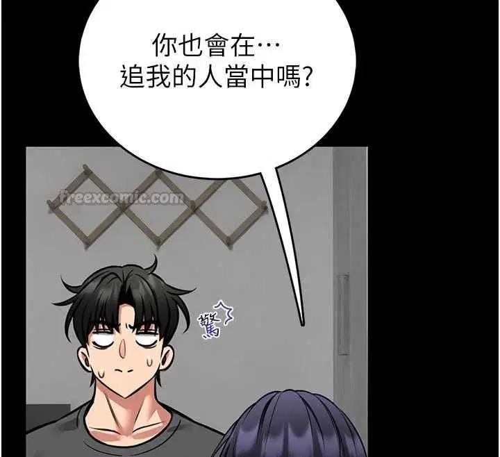 第26話