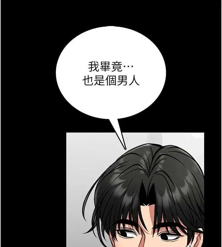 第26話