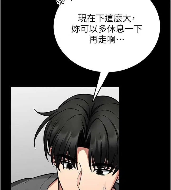 第26話