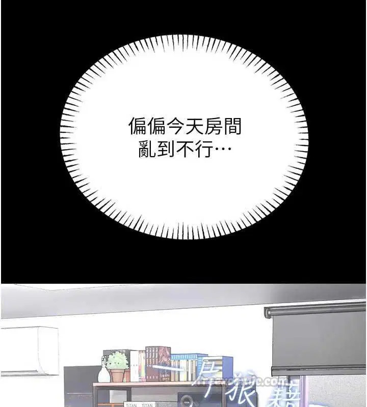 第26話