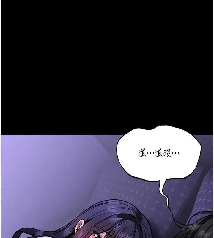 第26話