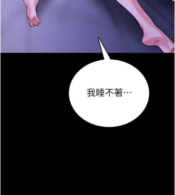 第26話