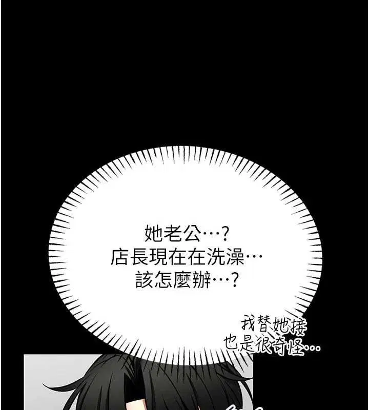 第26話