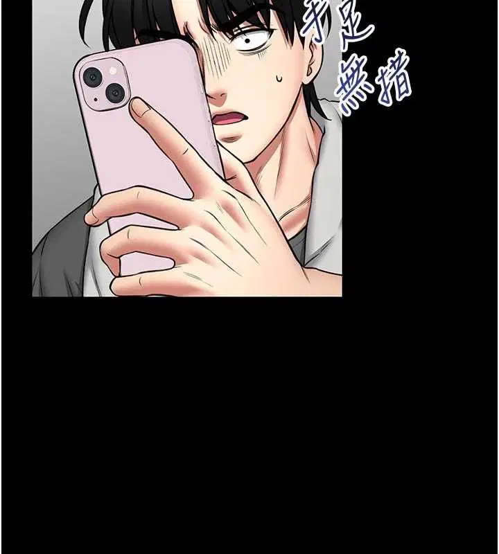 第26話