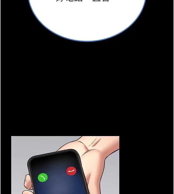 第26話