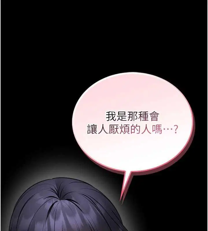 第26話