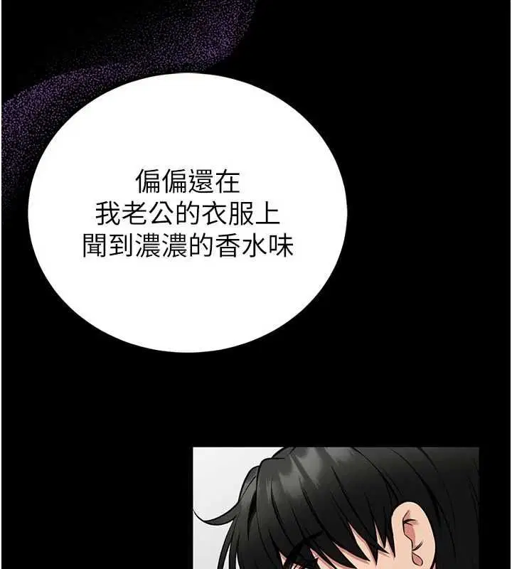 第26話
